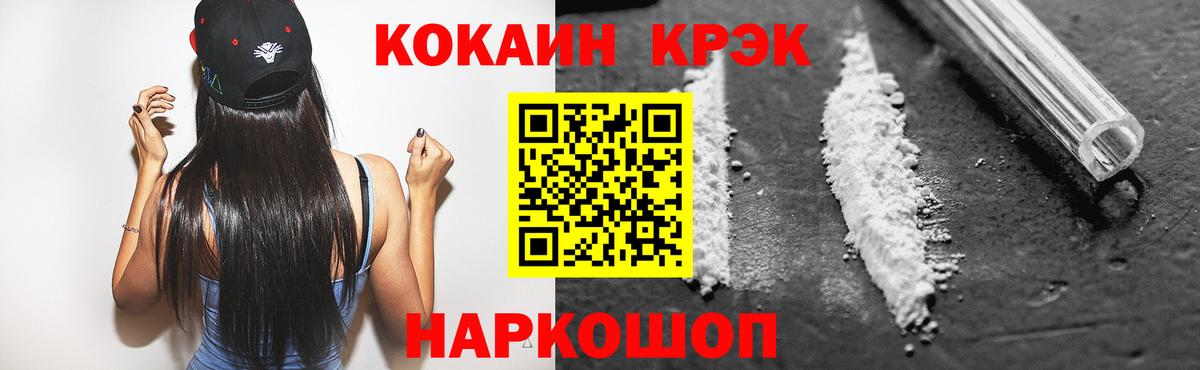 COCAIN Эквадор Тулун