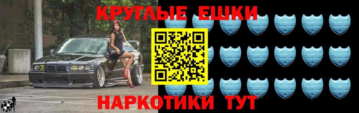 Тулун  ЭКСТАЗИ 99%  Экстази  Вход с VPN 