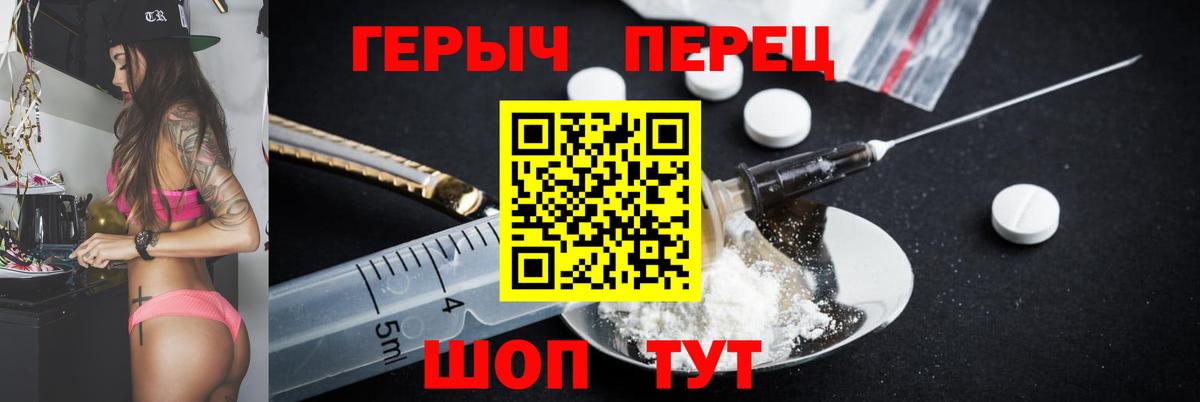 Тулун  Героин VHQ  Вход с VPN 