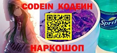 кокаин колумбия Пенза