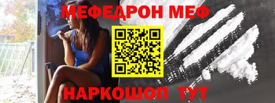 мдма Первоуральск