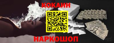 кокаин колумбия Пенза