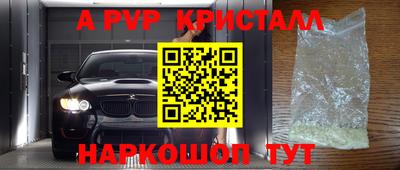 мдпв Партизанск