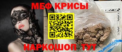 мдпв Партизанск