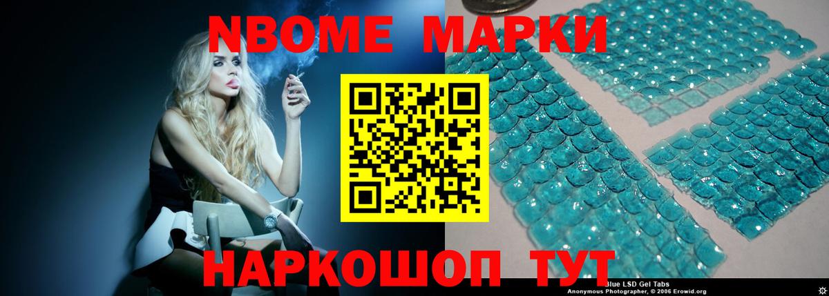 ЛСД экстази ecstasy Тулун