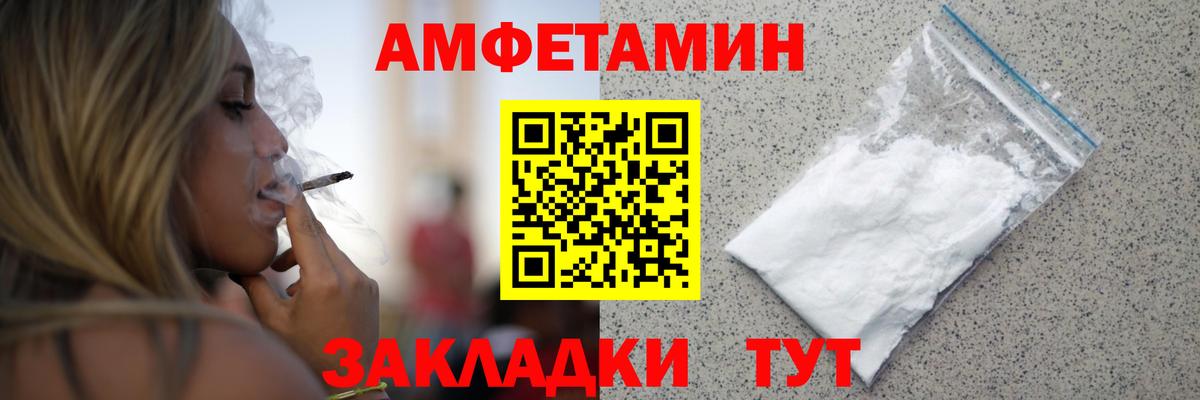 МЕТАМФЕТАМИН пудра  Вход с VPN  Тулун  МЕТАМФЕТАМИН пудра 