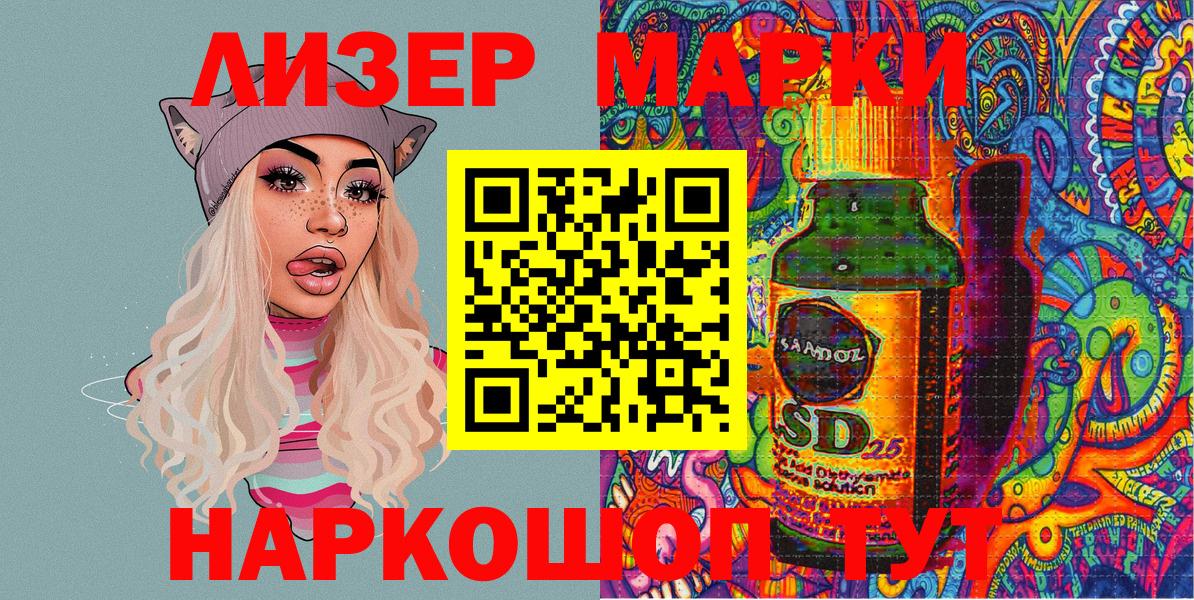 Тулун  Марки N-bome 1500мкг  Вход с VPN  Марки N-bome 1500мкг 