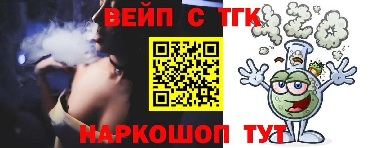 Дистиллят ТГК концентрат Тулун