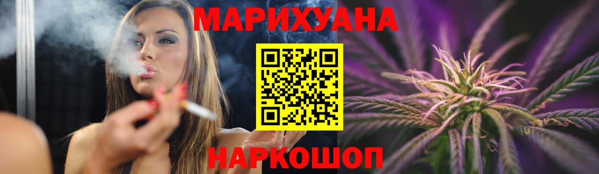 Бошки Шишки OG Kush  Марихуана тримм  Вход с VPN  Конопля THC 21%  Тулун 
