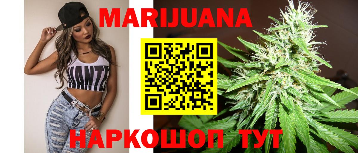 Каннабис Ganja Тулун